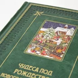 "Miracles for Christmas" gift set with a plate